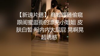 【新郁郁的兔兔】极品新人女神，知性妩媚结合，小骚货的眼神谁能扛得住，身姿曼妙 (3)