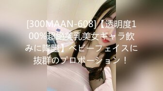 [无码破解]JUFE-439 美しい人妻のねっとり甘い接吻と高級ランジェリーSEX 田舎育ちの僕を誘惑する都会暮らしの叔父の妻 森沢かな