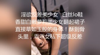 有逼不操就是玩，身材无敌