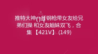 吐血推荐！【百里挑一的高颜值女神】清纯水灵漂亮女神，下班回家被偷窥【迷奸轮奸】