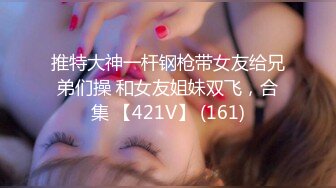 [2DF2] 〖潇神探花〗玩转性爱新花样 69互舔倒挂金钩 奇葩性爱姿势 干趴操翻极品网红靓女神[BT种子]