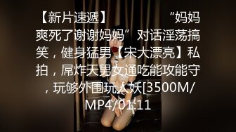   初恋般的纯爱小美女你的前女友12.09 超美神仙颜值情趣黑丝无套骑乘 极品美乳 让人都不舍得操了