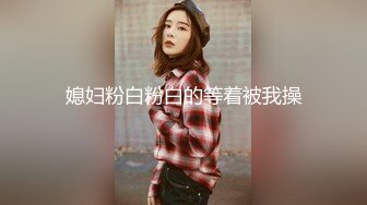 办公楼女厕牛人暗藏摄像头偷窥众多的美女职员来嘘嘘 (3)