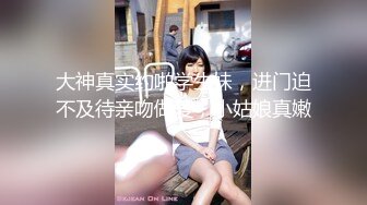 糖心出品美貌御姐Cos性感黑丝小女警 鲜嫩小穴滑腻滴落淫汁异常饥渴难耐