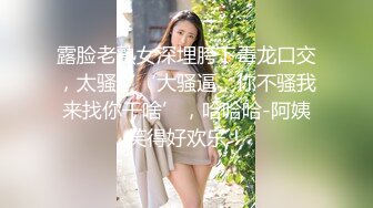 【MJ】00年巨乳小妹下药变死猪玩弄 身份证为证，跳蛋插入出水，插入鲍鱼和小嘴，高清1080P