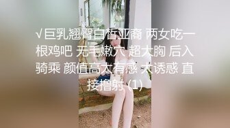 粉嫩无毛女神5月合集【宝宝】丝袜美腿~ 特写抠穴~自慰爽的眼神都迷离了【11V】 (3)