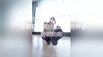 后入少妇，声音动听