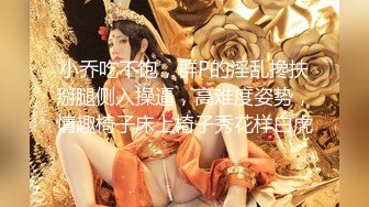 半塘--妈妈好美：快来肏我的小骚逼，操死妈妈的小妹妹啊啊啊，来艹我射进我的逼逼里