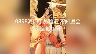 【馭女有術&amp空姐女神】國產無碼大神玩家約操高質量女神最強性愛私拍 極品空姐女神沈淪欲海各種操 高清720P原版8 (3)