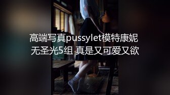 ★☆全网推荐☆★新人超骚美少妇下海【夜色妩媚】毛坯房内无套啪啪大秀~爽，清秀白皙，花式操穴，一脸满足让人心动 (1)