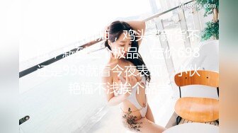 清纯JK女高嫩妹抱在怀里爆炒❤️害羞的小妹妹女上榨精 瘦小的的身材经受巨棒的进攻 被大肉棒哥哥玩坏了！