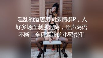 清纯系虎牙小妹全程露脸激情大秀，跟狼友撩骚互动，皮肤白皙逼毛没几根道具抽插骚穴淫声荡语好刺激洗澡诱惑