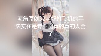 麻豆传媒-鬼父侵犯妙龄女儿 直击日本AV拍摄现场 女神陈美惠