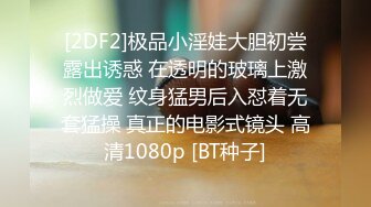 ⚡⚡最新原版4K流出大神胖虎约战高颜大胸艺校学生妹，一镜到底全程露脸，先让她自摸然后在各种肏，对白有意思