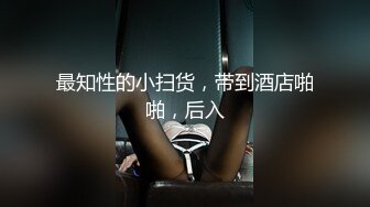 5/2最新 大学生的情窍初开性欲渴望怒操肉体狂肏蜜汁白虎激射VIP1196