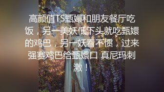 还是娘们口活好