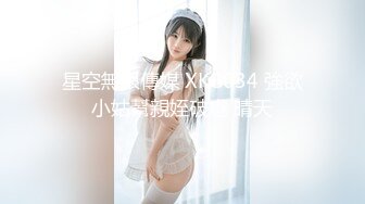 《顶流?最新网红?泄密》价值万元虎牙主播界标杆颜值天花板极品女神【黑桃】老板定制突破尺度，掰逼全裸跳骚舞~炸裂