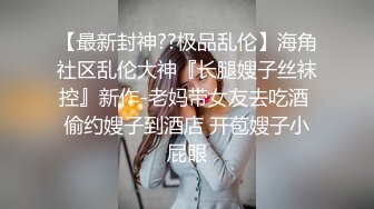 《顶级网红订阅》群狼求档Onlyfans百万粉丝撸铁健身教练Ellie私拍，与金主各种性爱自拍，前凸后翘身材无敌 (4)