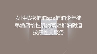 外表看起来挺水灵的年轻漂亮妹子援交经商大老板口活胸推撸JJ然后被爆操干的啪啪响像吃大力丸了一样猛