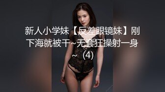 大奶眼镜黑丝美女 好爽爸爸操我 爸爸用力操死我 身材苗条奶大鲍鱼粉 被小哥哥无套输出 表情享受