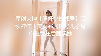 2/25最新 你的专属小女友00后超嫩爆菊秀被炮友任意玩弄VIP1196