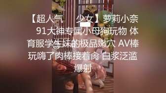 国产女优 白晶晶(陌陌)与AV制作公司解约 转战直播 上演3P大战