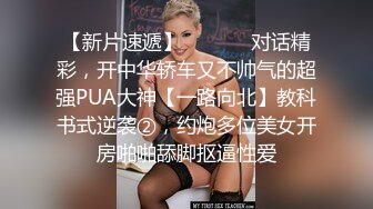 无套插入极品美女骚逼后入啪啪做爱淫叫-出轨