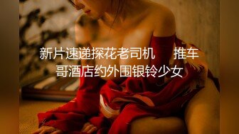 短靴搭配白色轻纱服饰 曼妙娇柔身段诱人妩媚