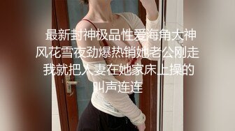 和女朋友解锁新姿势