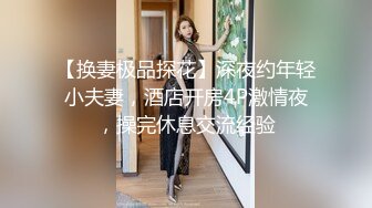 李宗瑞第2部