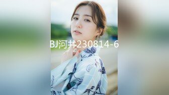 全网首发顶级身材巨乳美腿【奈汐酱Nice】五月最新私拍《禁忌医生》开档牛仔裤 待茎夹阴小穴求操 (1)