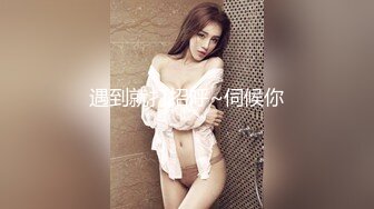 STP26729 麻花辫红发网红美女！女仆情趣装！无毛极品美穴，JB在里面抽插好痒，好多水多是白浆，淫语骚话不断 VIP0600