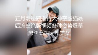 推女郎顶流网红模特【艾栗栗】转战OnlyFans收费私拍