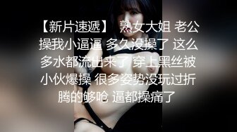 《魔手✿外购❤️极品CP》美女如云夜场女厕全景后位偸拍数位潮女靓妹小姐姐方便❤️清一色大长腿太顶了