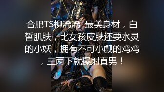 【明星颜值19岁无敌美妞】清纯长相，爆乳D罩杯，一线天粉穴，新视角特写，超近特写揉搓肥穴，娇喘嗲嗲很好听