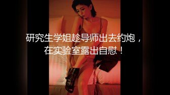 HenTaipei狠台北-骚气黑丝眼镜娘大长腿女上位摇到受不了!