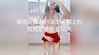 [2DF2] 【七天高端外围】今夜高端外围继续，选中青春女神，丝袜情趣美乳c罩杯，娇喘真实激情啪啪，颜值态度销魂一小时[BT种子]