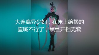 (sex)20231024_深夜大师兄_66662801