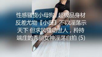  甜美的短裙翘臀女神 来给你做SPA推油大保健