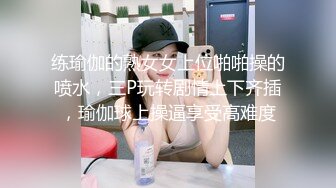 土豪重金定制福利，高气质网红脸极品御姐【美宝儿】私拍，顶级身材一线天，逼脸同框各种道具紫薇挑逗，撸点超高 (4)