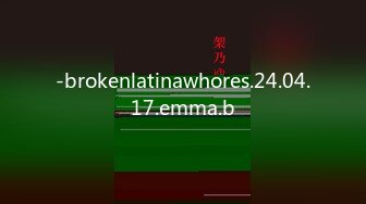 -brokenlatinawhores.24.04.17.emma.b