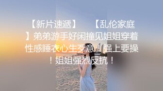 原创后入情趣女友