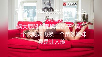 兼职援交的那几天，极品女大学生【柔柔早点睡】深夜约土豪哥，豪车停路边车震，酒店内再来一炮，蜜桃臀白又大 (2)