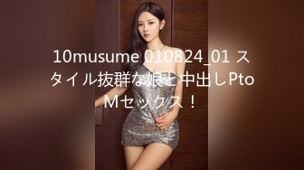 【新片速遞】蜜桃传媒 PMC-027 年轻女教师勾引学生 让老师性欲高涨的致富秘方 蜜桃女神 白允儿