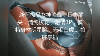 极品巨乳网红艾小青剧情演绎-公司女高层职场性霸凌潜规则下属员工