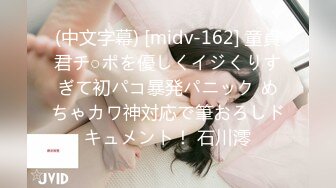 AVOP-401 中字 FIRST IMPRESSION 131 芸能人AVデビュー 優月心菜