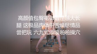 SWAG [TQ-00021]黑道事务所由我来守护！小弟女友被黑道大哥玩的不要不要的爽翻天 （下） Princessdolly