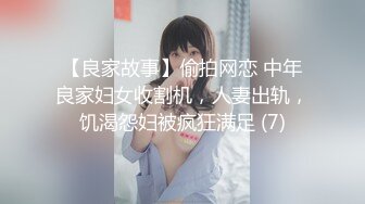 【极品??性爱流出】最强大佬解锁大二爆乳妹子M属性??再操爆乳骚货妹子 骑乘上去操不够 最后口爆裹射 高清1080P版