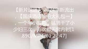 【新片速遞】 高颜巨乳美女 要怎么摸 你摸我豆豆 你大力点 啊啊受不了了 身材超丰满 鲍鱼肥美 被眼镜小哥无套输出 骚叫连连 