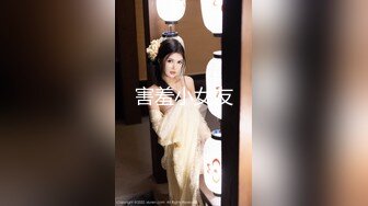 【极品挺乳??重磅核弹】超反差童颜巨乳萝莉女神『虞梅』新品超强推荐 童颜巨乳 逼紧人骚各种操嫩穴 高清1080P版